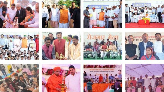 Rozgar Mela Photo Gallery
