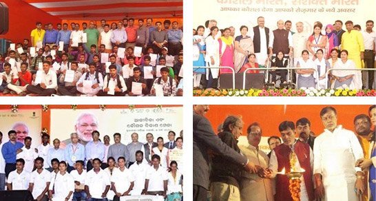 Rozgar Mela Video Gallery